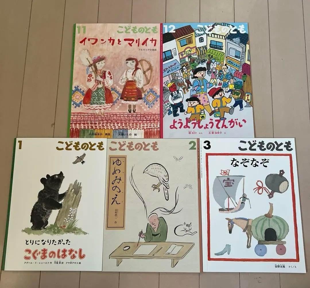 みんなの聖書絵本シリーズ 絵本36冊セット 全36冊セット 日本聖書協会 藤本
